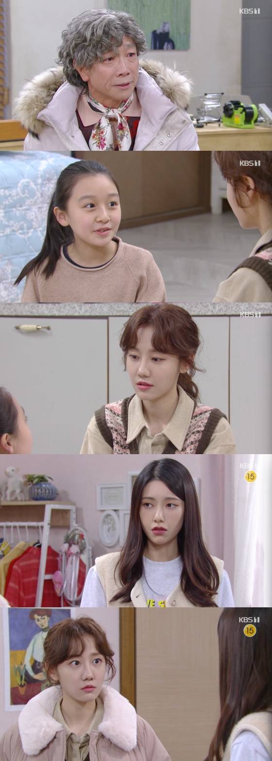 /사진=KBS 1TV 일일드라마 '누가 뭐래도' 방송화면 캡처