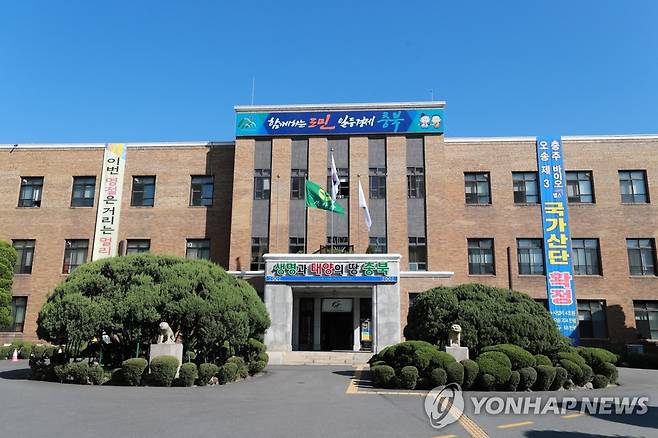 충북도청 전경 [충북도 제공]