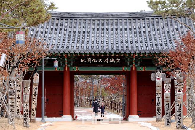 선성현문화단지 입구