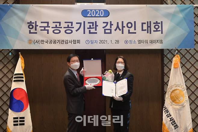 배외숙 사학연금 상임감사(오른쪽)가 지난 28일 서울 서초구 엘타워에서 열린 ‘2020 한국공공기관 감사인 대회’에서 최고 감사인상을 받고 있다.(사진=사학연금)