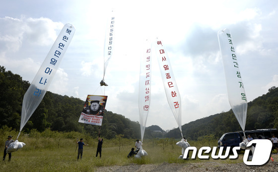 (자료사진) © News1