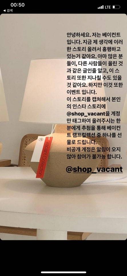 인스타그램 캡처