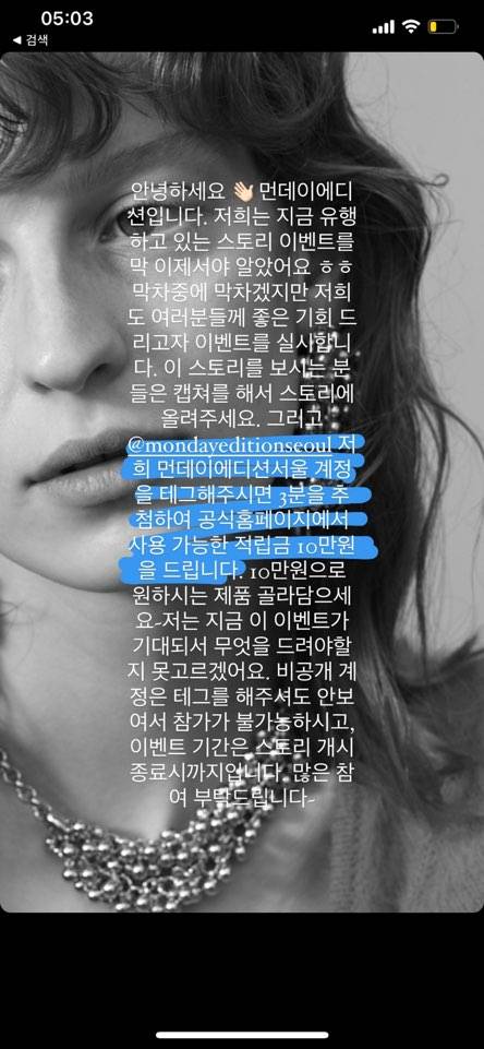 인스타그램 캡처