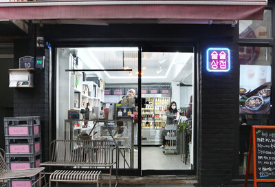 서울 충무로에 있는 술 상점 '술술상점'. 박미향 기자