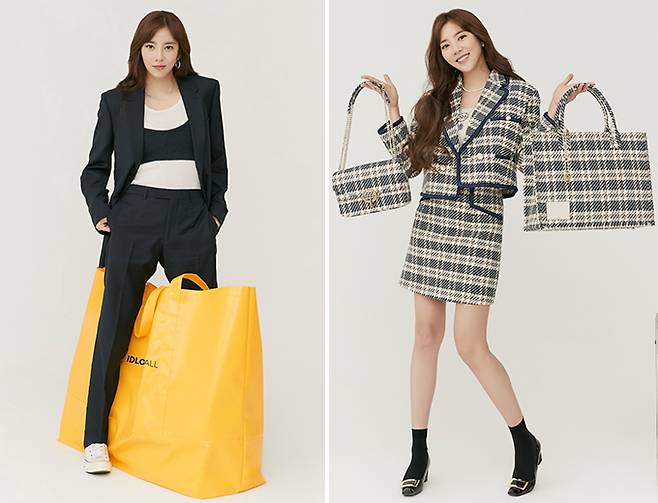 /사진제공=아이디룩몰