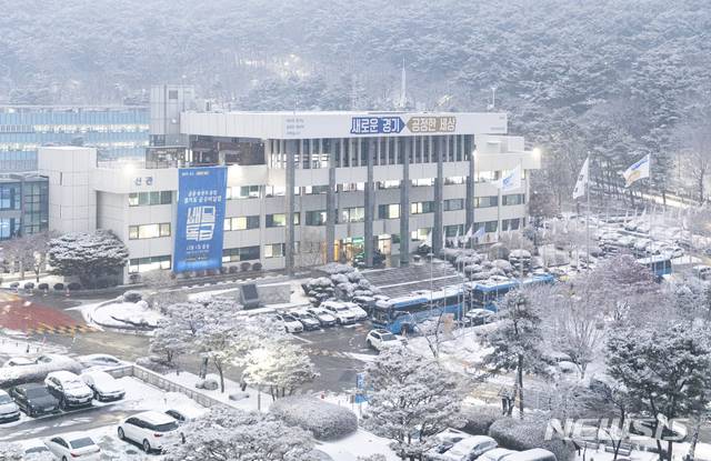 [수원=뉴시스] 경기도청 전경.
