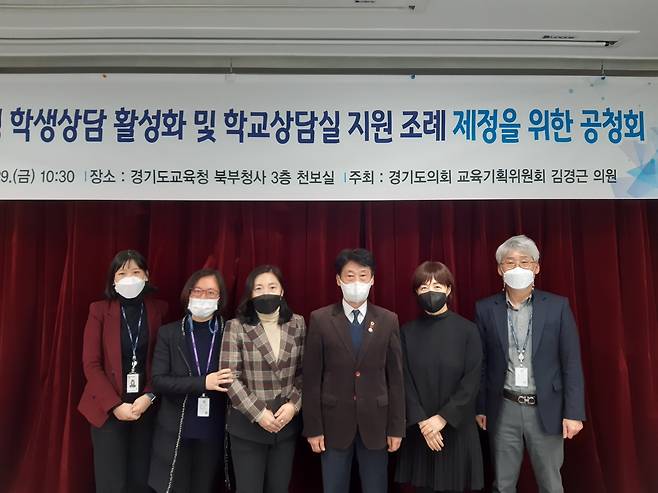 경기도의회 제공