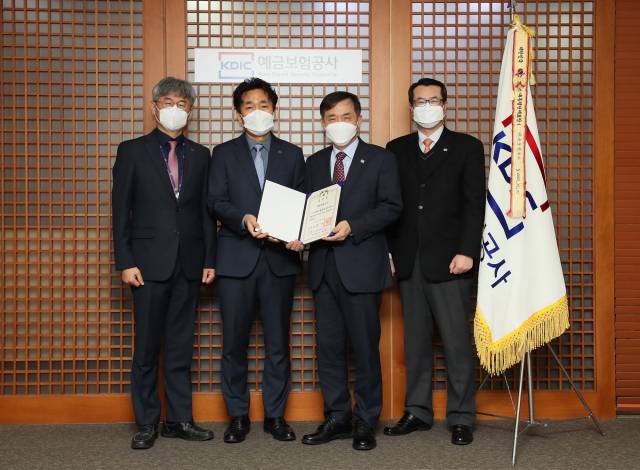 위성백(왼쪽 세 번째) 예금보험공사 사장이 28일 서울 중구 본사에서 행정안전부 주관 ‘2020년 지역발전 유공 정부포상’ 대통령표창 상패를 받고 있다. /사진 제공=예보