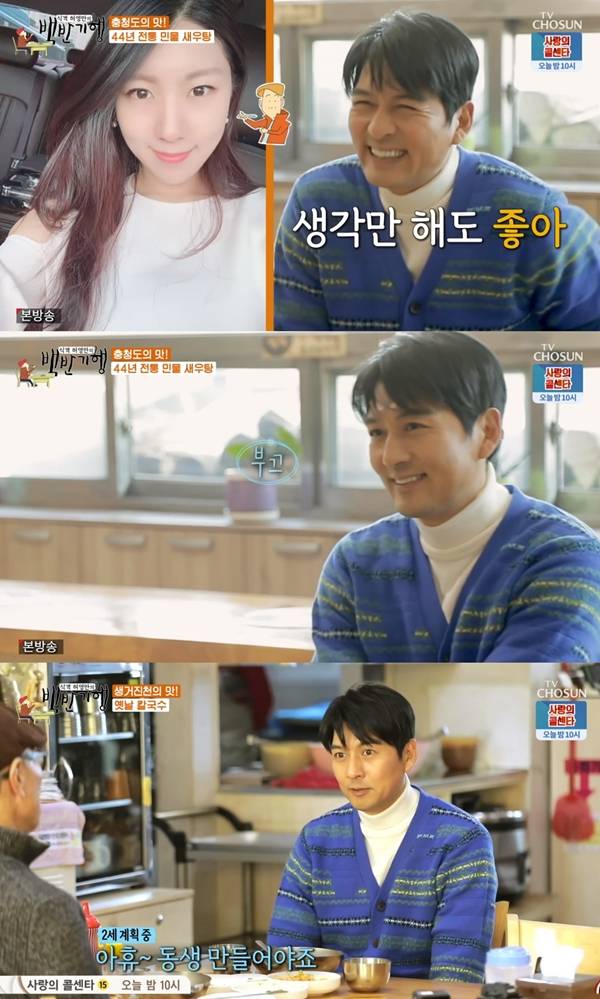 이필모 / 사진=TVCHOSUN 식객 허영만의 백반기행