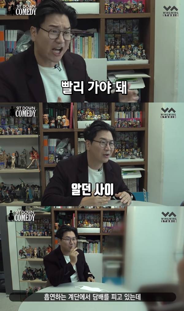 김시덕 / 사진=유튜브