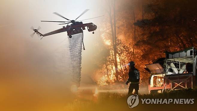 산불 (CG) [연합뉴스TV 제공]