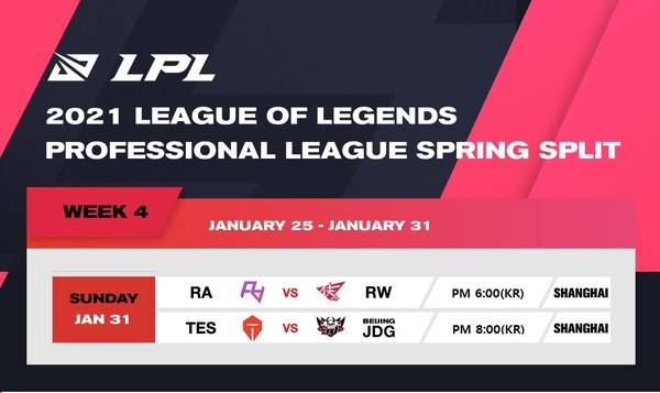 사진=LPL 영문 공식 트위터