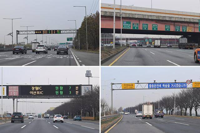 메르세데스-벤츠 GLB 250 4Matic의 자유로 연비