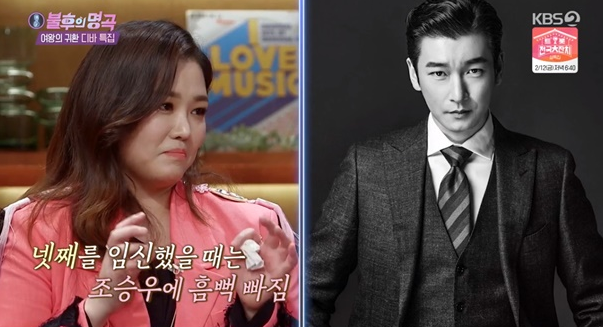'불후의 명곡' 정미애가 출연했다.KBS 방송캡처