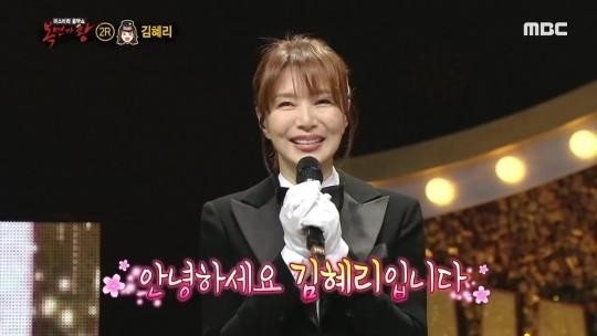 배우 김혜리. MBC 캡처