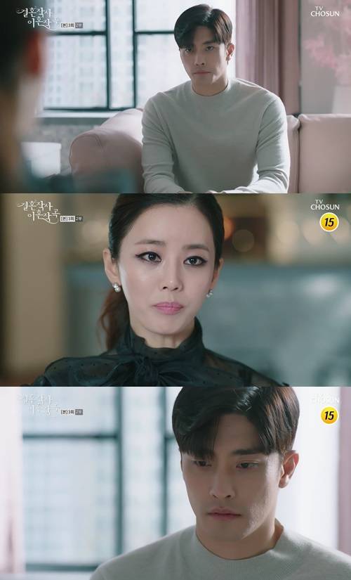 ‘결혼작사 이혼작곡’ 이가령 성훈  사진=‘결혼작사 이혼작곡’ 캡쳐