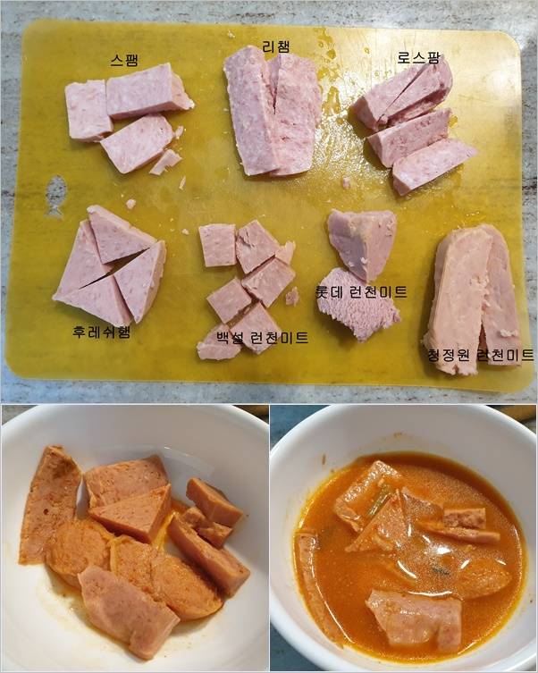 한 찌개 냄비에 넣기 전 구별을 위해 모양을 다르게 했다. 크기와 형태 차이로 인한 맛의 차이가 발생했을 수 있다. /사진=이영민 기자
