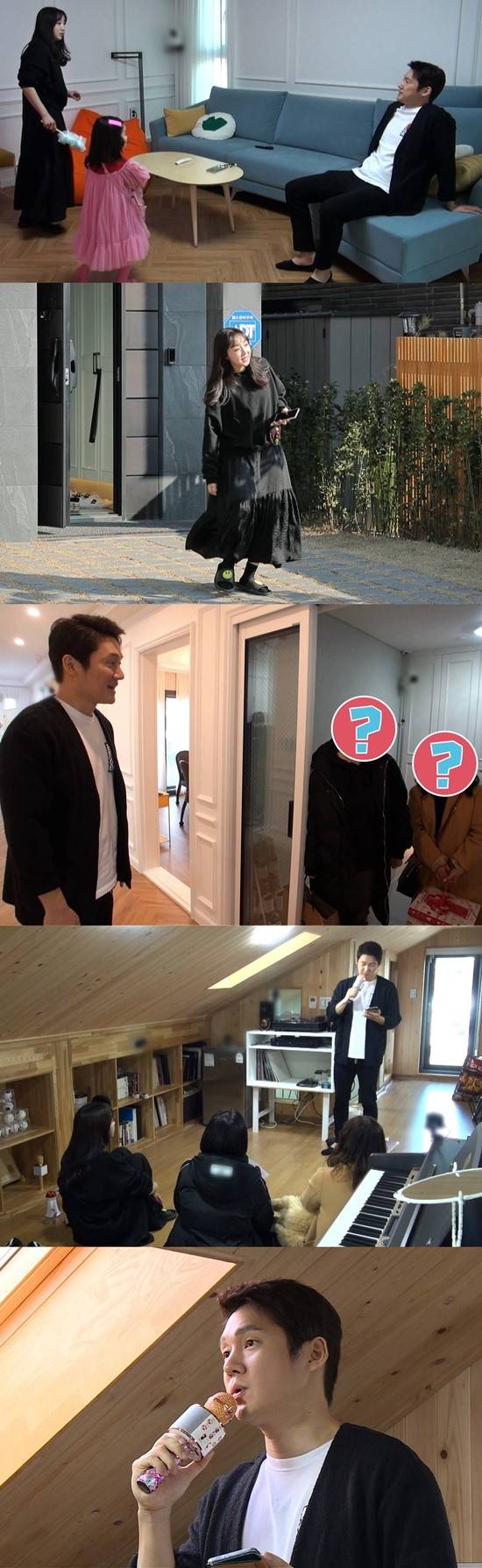 ▲ 2월 1일 방송되는 '동상이몽2'. 제공|SBS