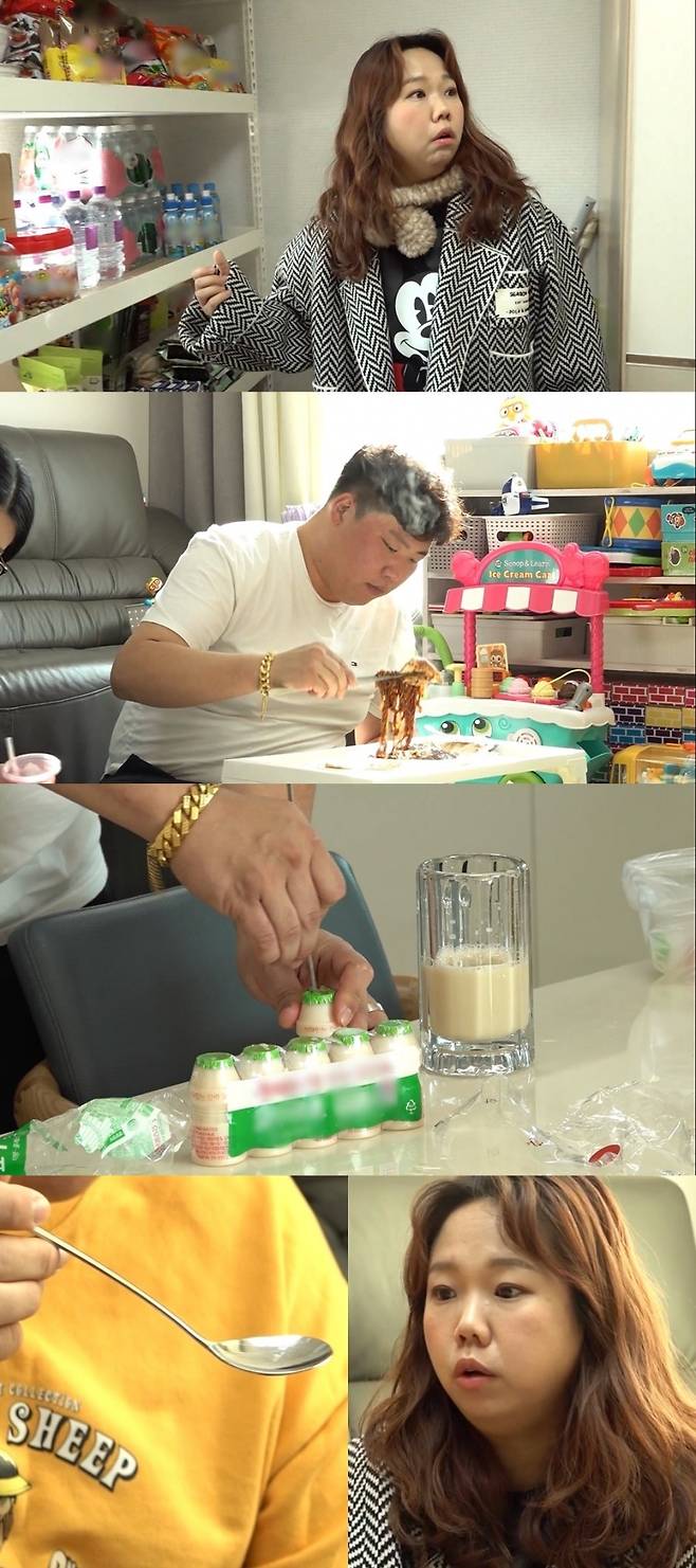 ▲ 30일 방송되는 '전지적 참견 시점'. 제공|MBC