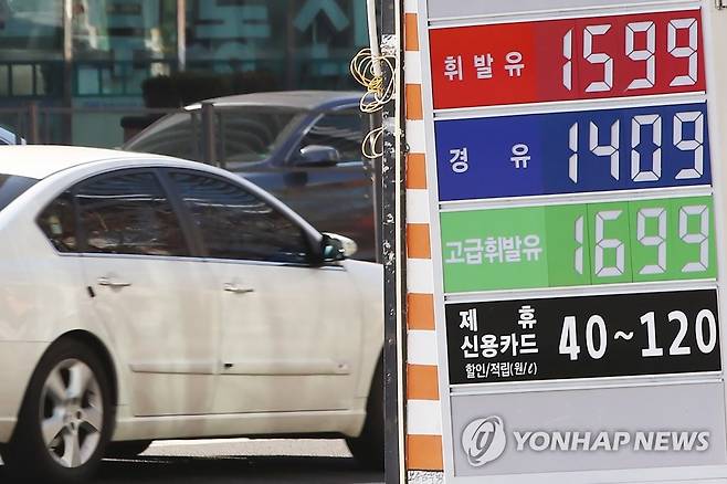 휘발유 가격 꾸준한 상승세 [연합뉴스 자료사진]