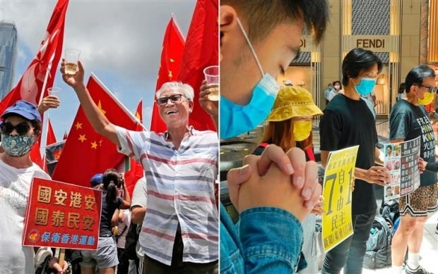 지난해 홍콩에서 홍콩보안법 찬반 시위가 벌어진 모습/ 자료=한경DB