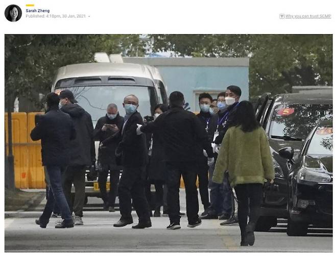 SCMP 홈페이지 캡처