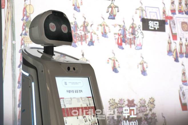 국립국악원 국악박물관에서 2일부터 서비스되는 인공지능 기반 문화 전시 안내 로봇 ‘큐아이’(사진=국립국악원).