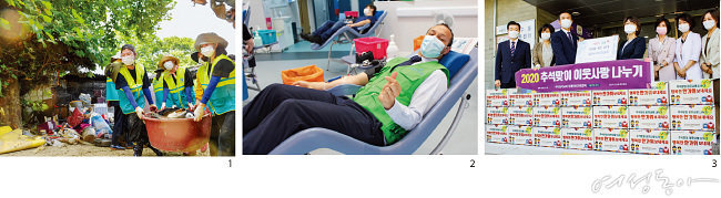 1 ASEZ WAO 회원들이 집중호우 피해가 컸던 광주 서봉동에서 수해복구를 전개했다. 2 영국 잉글랜드 맨체스터 신자들이 혈액 수급난 해소를 돕고자 헌혈에 참여했다.