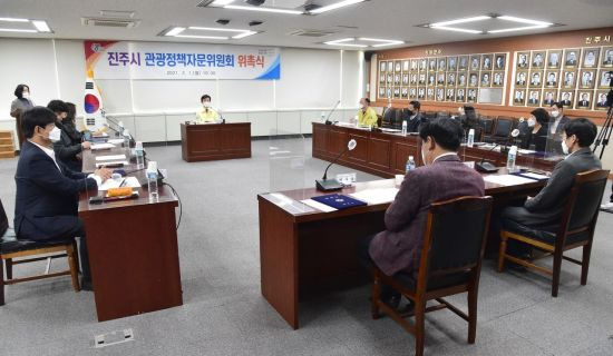 조규일 진주시장 관관정책 자문위원회 위원 위촉식를 하고 있다 (사진=진주시)