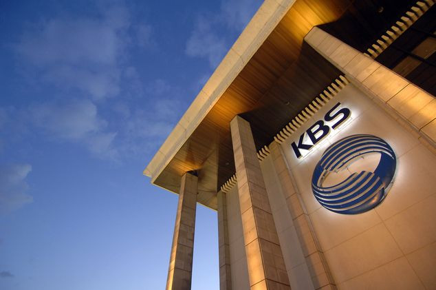 서울 여의도 KBS본사/조선일보 DB