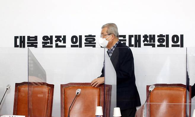 김종인 국민의힘 비상대책위원장이 지난 31일 국회에서 열린 ‘대북 원전 의혹 긴급 대책회의’에 참석하고 있다. 공동취재사진