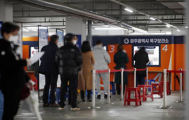 1일 오전 광주 북구 선별진료소를 찾는 시민들의 발길이 이어지고 있다. 연합뉴스