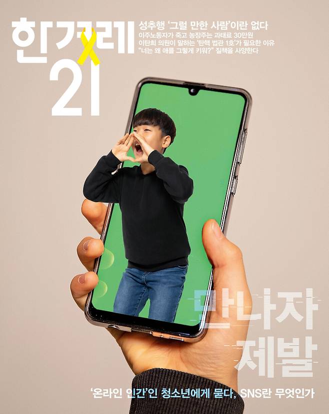 1349호 표지이미지