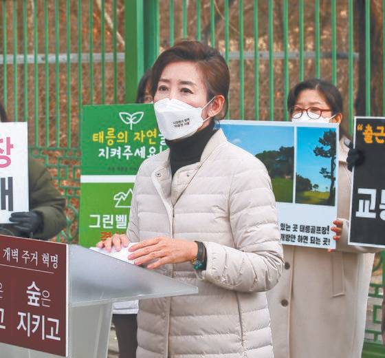 서울시장 보궐선거에 나선 예비후보들이 휴일인 31일 현장 행보에 나섰다. 나경원 전 의원은 노원구 태릉 골프장을 찾아 동북권 산업일자리 벨트 조성 공약을 발표했다. 오종택 기자