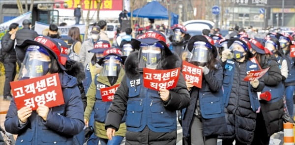 국민건강보험공단의 콜센터 근로자 940명이 직접 고용, 처우 개선 등을 요구하며 1일 파업에 들어갔다. 건보공단은 외부 위탁업체 근로자들의 직고용은 어렵다고 밝혔다. 파업 근로자들이 이날 강원 원주 건보공단 앞에서 구호를 외치며 행진하고 있다.   허문찬  기자  sweat@hankyung.com