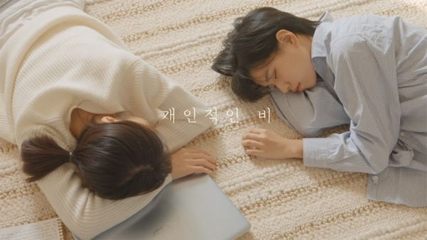 이혜미 시 `개인적인 비`로 만든 `오분오시 프로젝트`