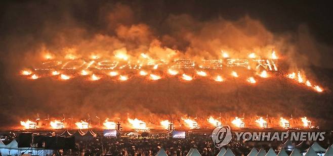 '타올라라, 새별오름' (제주=연합뉴스) 2019 제주들불축제가 열린 9일 오후 축제장인 제주시 애월읍 새별오름에서 하이라이트인 오름 불놓기가 진행되고 있다. [연합뉴스 자료사진]