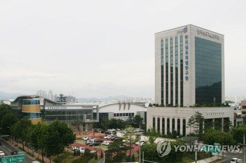 한국섬유개발연구원 [연합뉴스 자료사진]