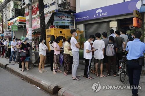 최대 도시 양곤의 ATM 앞에 줄 선 시민들 모습. 2021.2.1 [EPA=연합뉴스]