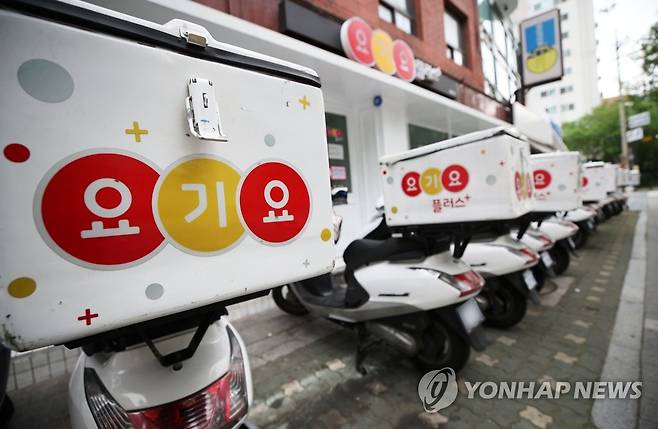 '요기요' 매장 앞 배달 오토바이 [연합뉴스 자료사진]