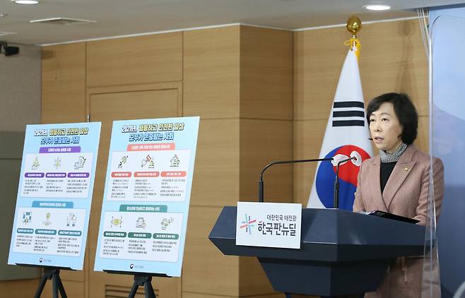 김경선 여성가족부 차관이 1일 오전 정부서울청사에서 ‘2021년 정부업무계획‘을 발표하고 있다. 여성가족부 제공