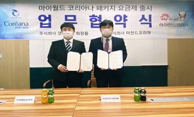 (왼쪽부터) 윤기한 머천드코리아 대표, 윤충한 코리아나 화장품 상무가 기념쵤영 하고 있다.  [/사진=머천드코리아]