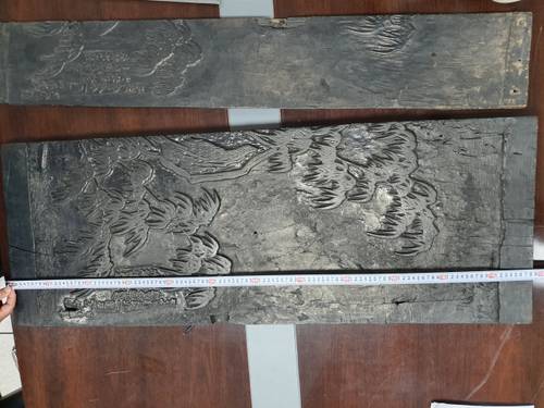 묵죽토판./사진제공=문화재청