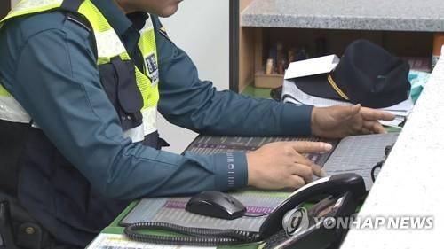 경찰 [연합뉴스TV 제공. 재판매 및 DB 금지]