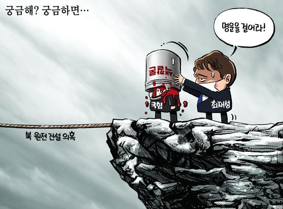 만평