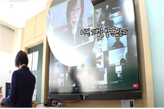 경북 구미시 사곡고등학교에서 디지털 기반 교수학습을 하고 있는 모습. 교육부 제공