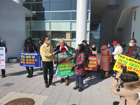 3일 광주지역 노래방 업주들이 광주시청 앞에서 재난지원금 지급을 촉구하는 기자회견을 연 가운데 해명하러 찾아온 광주시 관계자에게 항의하고 있다. 프리랜서 장정필