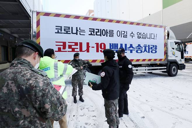 3일 백신 통합물류센터로 활용될 경기도 평택시 한국초저온에서 코로나19 백신 안전유통을 위한 모의훈련이 실시되고 있다. [연합]