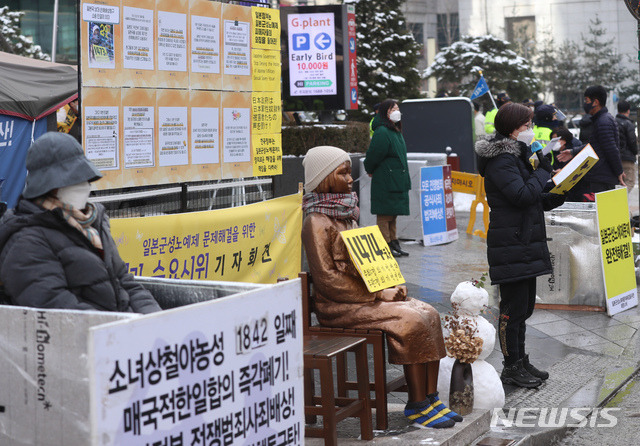 [서울=뉴시스]고승민 기자 = 이나영 정의기억연대 이사장이 지난달 13일 서울 종로구 옛 일본대사관 앞에서 열린 일본군 성노예제 문제해결을 위한 제1474차 정기 수요시위 기자회견에서 발언하고 있다. 2021.01.13. kkssmm99@newsis.com