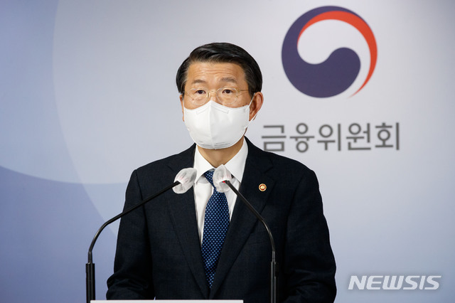 [서울=뉴시스]은성수 금융위원장이 3일 서울 종로구 정부서울청사 합동브리핑실에서 공매도 부분적 재개 관련 내용을 발표하고 있다. (사진=금융위원회 제공) 2021.02.03. photo@newsis.com